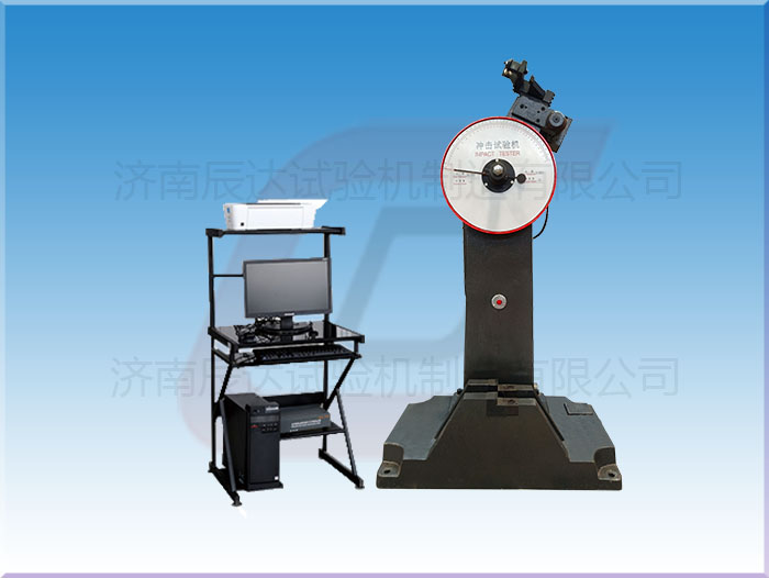 沖擊試驗機的工作原理是什么?.