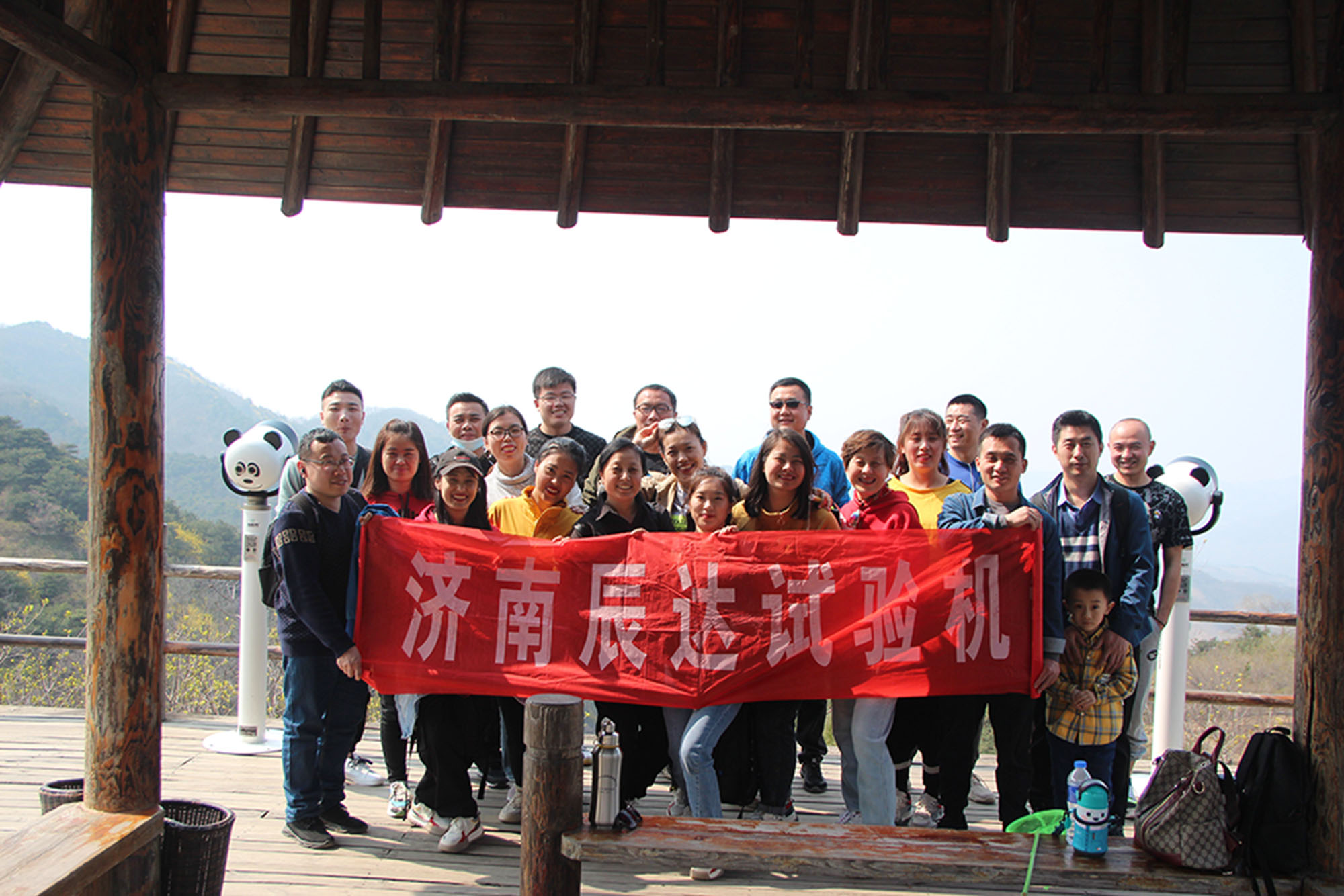 2021，濟(jì)南辰達(dá)試驗(yàn)機(jī)制造有限公司九如山一日游！