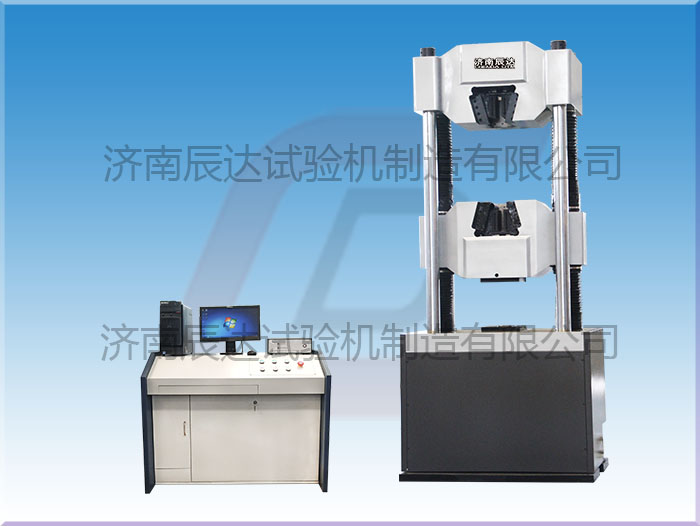 全自動萬能試驗機(jī)