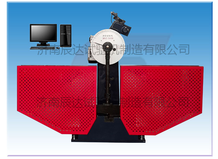 關(guān)于沖擊試驗(yàn)機(jī),你知道多少呢?