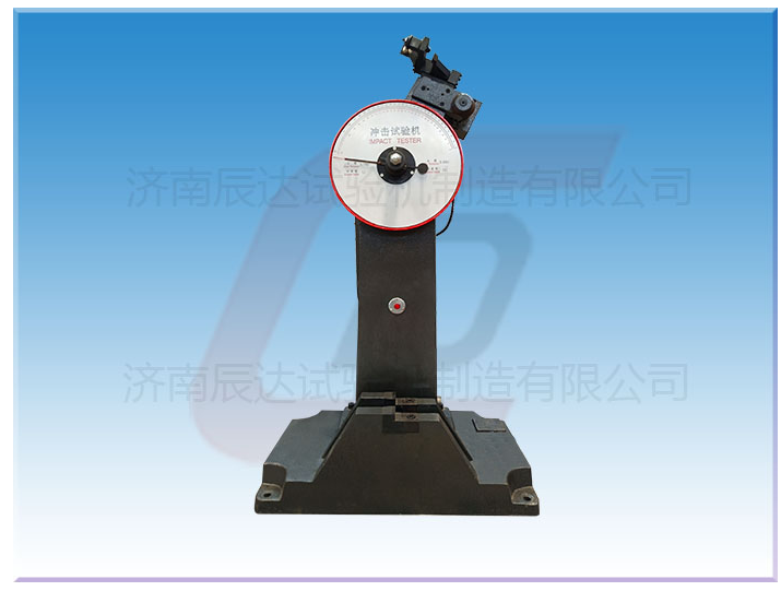 擺錘式?jīng)_擊試驗(yàn)機(jī)的常見(jiàn)故障有哪些?快來(lái)一起看看吧!