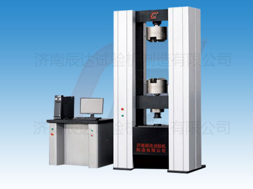 要怎么選擇靠譜的WDW-600電子試驗機廠家來購買產品?