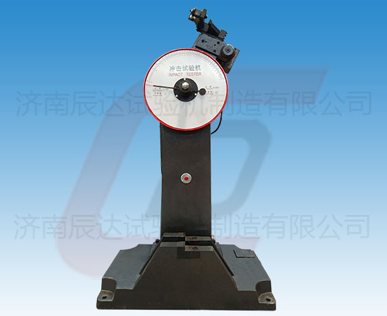 JB-300B擺錘式?jīng)_擊試驗機(jī)的工作原理是什么?使用前還需哪些準(zhǔn)備工作?